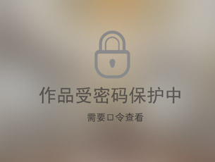 锦江御景最新现代简约设计︱蒙太奇